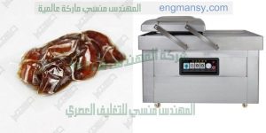 تعبئه وتغليف الفراخ فى اكياس ثم يتم شفط الهواء من الاكياس بماكينه فاكيوم