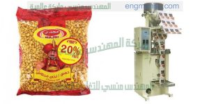 تعمل الشركة فى مجال تصنيع ماكينات التعبئة والتغليف الرأسية البقوليات والحبوب