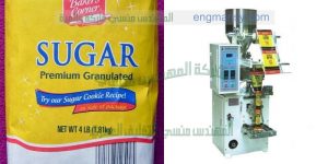 تعمل الشركة فى مجال تصنيع ماكينات التعبئة والتغليف الرأسية البقوليات والحبوب