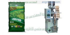 تغليف اسمدة وحبيبات ومواد جافة وغيرها