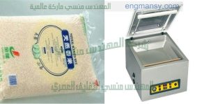 تغليف اطباق بلاستيك الشفافه بأكياس مع تفريغ الهواء بماكينه الفاكيوم
