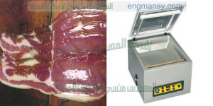 تغليف اللحمه فى اكياس بعد شفط الهواء