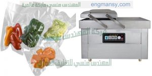تغليف عبوات الصابون بماكينه الفاكيوم شفط وتفريغ الهواء من الاكياس