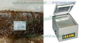 تغليف عبوات الصابون بماكينه الفاكيوم شفط وتفريغ الهواء من الاكياس