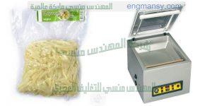 تغليف علب البلاستيكية بماكينة فاكيوم لشفط و تفريغ الهواء من الاكياس