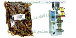 خط التعبئة التلقائية