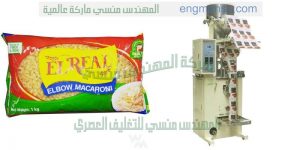 خط التعبئة التلقائية