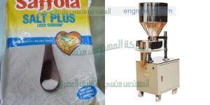 خط تعبئة الأرز و السكر و العدس و البقوليات من شركة المهندس منسى ام توباك