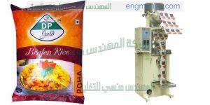 خط تعبئة الأرز و السكر و العدس و البقوليات من شركة المهندس منسى ام توباك