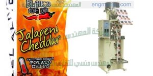 خط تعبئة شيبس