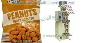 خط تعبئه الشيبس من الذرة