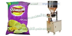 خط تعبئه حلقات الشيبس المقرمشة