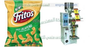 خط تغليف شيبسي البيلت وسناكس وكاراتية وبوشار والفشار
