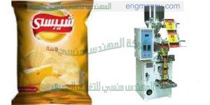 شركة المهندس منسى صناعة خطوط إنتاج المقبلات الغذائية الخفيفة الشيبسي سناكس