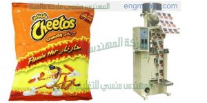 شركة المهندس منسى صناعة خطوط إنتاج المقبلات الغذائية الخفيفة الشيبسي سناكس