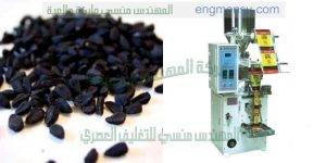 شركة المهندس منسى لتعبئة المواد الغذائيه