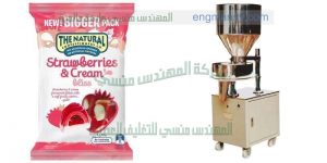 شركة المهندس منسى لتعبئة المواد الغذائيه