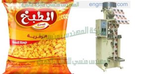 شركة المهندس منسى لديها احدث الات التعبئة والتغليف وماكينات تغليف اتوماتيك