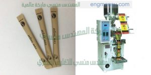 ما كينة تعبئة وتغليف للسكروالرز والملح البقوليات