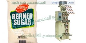 ما كينة تعبئة وتغليف للسكروالرز والملح البقوليات