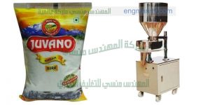 ما كينة تعبئة وتغليف للسكروالرز والملح البقوليات من شركة المهندس منسى