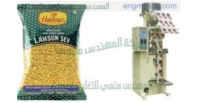 ماكنات تعبئة رأسية بقوليات وسكر وأرز