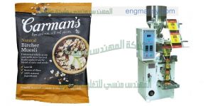 ماكنات تعبئة رأسية بقوليات وسكر وأرز