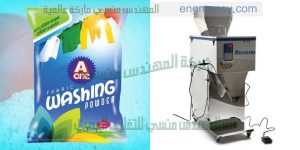 ماكينات تعبئة المواد الغذائية