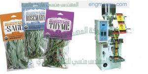 ماكينات تعبئة سكر وارز ومواد غذائية