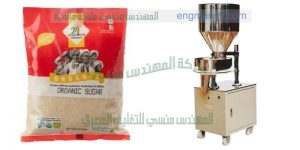 ماكينات تعبئة سكر وارز ومواد غذائية