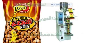 ماكينات تعبئة وتغليف اكياس سناكس وكاراتيه