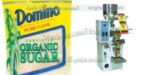 ماكينات تعبئة وتغليف السكر الرز والبقوليات على الورق الهاى والامينشن