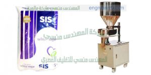 ماكينات تعبئة وتغليف السكر الرز والبقوليات على الورق الهاى والامينشن