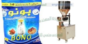 ماكينات تعبئة وتغليف الملح