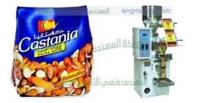 ماكينات تعبئة وتغليف بقوليات من شركة المهندس منسى