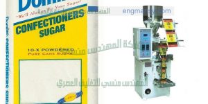 ماكينات تعبئة وتغليف بودر