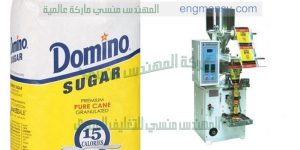 ماكينات تعبئة وتغليف بودر بهارات توابل باقل الاسعار