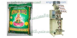 ماكينات تعبئة وتغليف بودر بهارات توابل باقل الاسعار