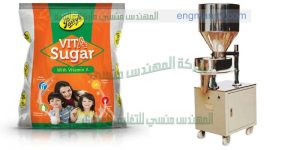 ماكينات تعبئة وتغليف بودر بهارات توابل باقل الاسعار