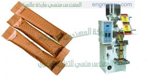 ماكينات تعبئة وتغليف سكر فنادق من شركة المهندس منسى ام توباك