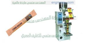 ماكينات تعبئة وتغليف سكر فنادق من شركة المهندس منسى ام توباك