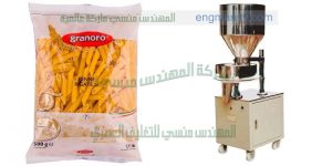 ماكينات تعبئة وتغليف علب بطاطس من شركة المهندس منسي للتغليف الحديثك