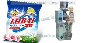 ماكينات تعبئة وتغليف مسحوق غسيل برسيل اريال تايد