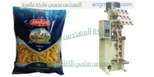 ماكينات تعبئة ولحام اكياس