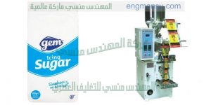 ماكينات تعبئة ولحام بودرة