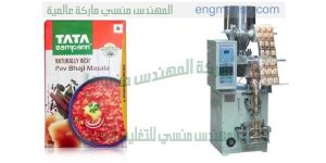 ماكينات تغليف الملح والسكر بدون كمبروسر من شركة المهندس منسى ام توباك