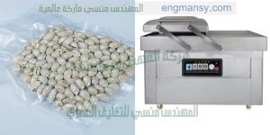 ماكينات تغليف بالفاكيوم شفط الهواء