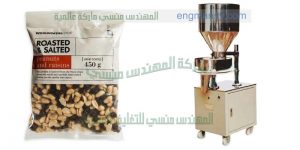 ماكينات لتعبئة وتغليف السكر على الاكياس التمونية الرقيقة وتعبئة الرز