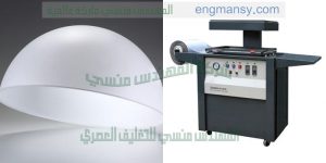 ماكينة التغليف بالبلاستيك مع امكانية تصنيع اشكال و علب