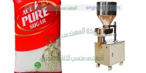 ماكينة تعبئة ارز